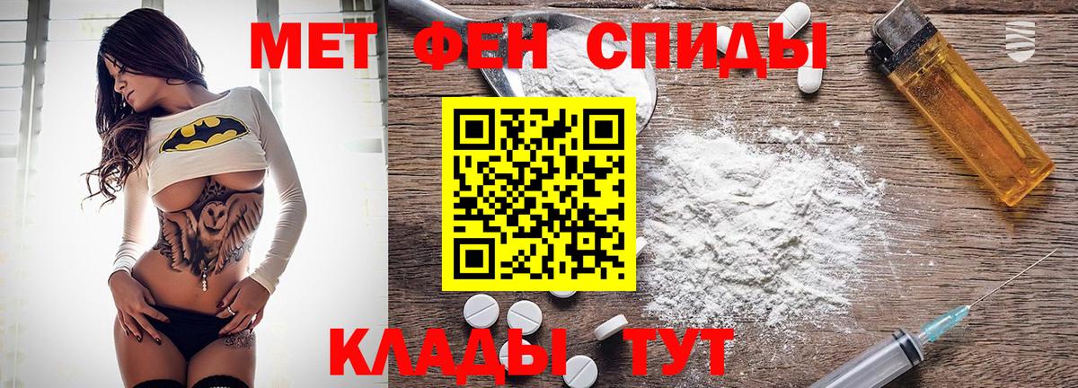 АМФ 97% Новокуйбышевск