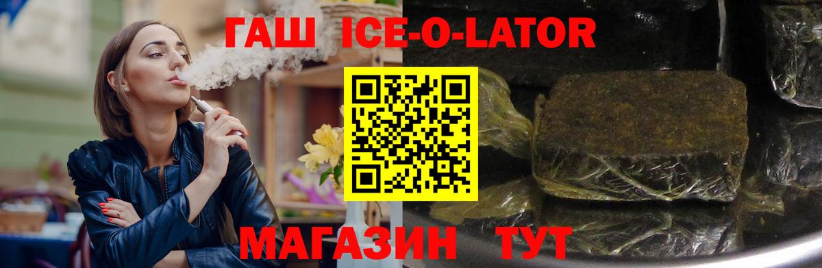 ГАШ Premium Новокуйбышевск