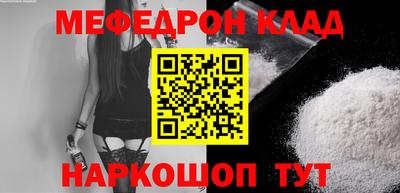 гидра Донской