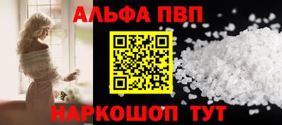 гидра Донской