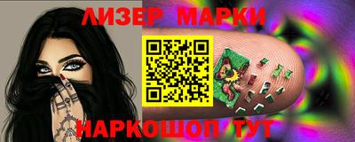 мдма Донецк
