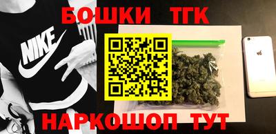 гидра Донской