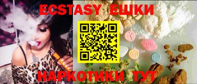 гидра Донской