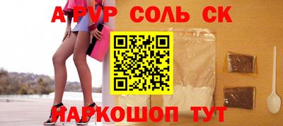 гидра Донской