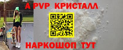гидра Донской
