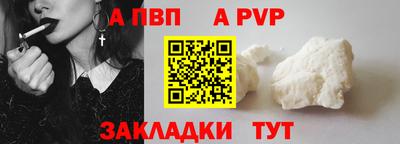 мдма Донецк