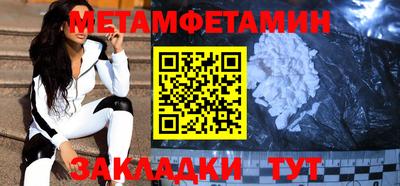 мдма Донецк