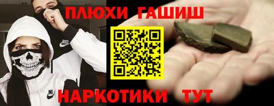 гидра Донской