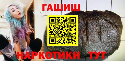 гидра Донской