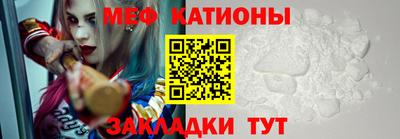 мдма Донецк
