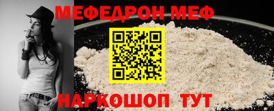 гидра Донской