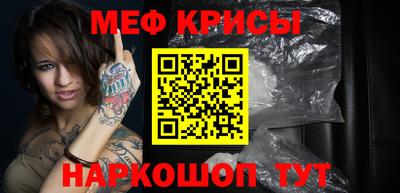 мдма Донецк