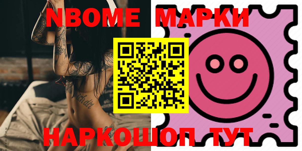 MEGA вход  LSD-25 экстази кислота  Вход с VPN  Лсд 25 экстази кислота  Новокуйбышевск 
