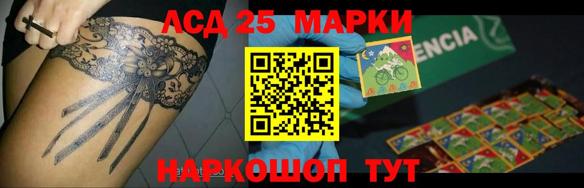 Лсд 25 экстази ecstasy Новокуйбышевск