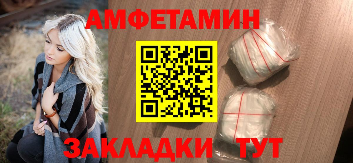 Метамфетамин витя Новокуйбышевск