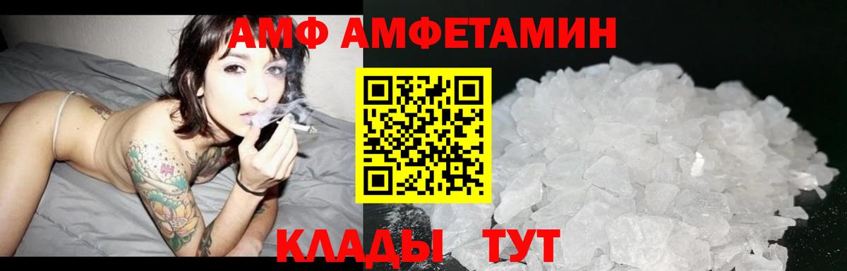 Метамфетамин Декстрометамфетамин 99.9%  Вход с VPN  Новокуйбышевск 