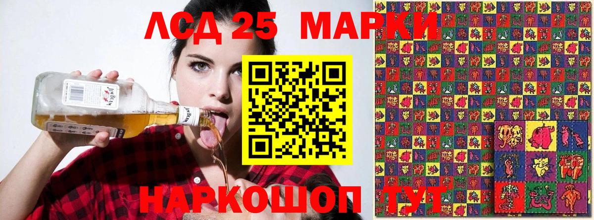 Наркотические марки 1,5мг  Вход с VPN  Новокуйбышевск 