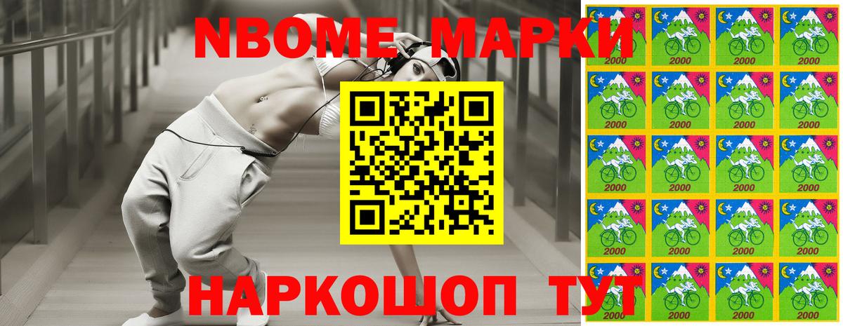 Конопля  Новокуйбышевск  ГАШ  АМФЕТАМИН   ЭКСТАЗИ  МЕФ кристаллы  ГАШ  Вход с VPN 