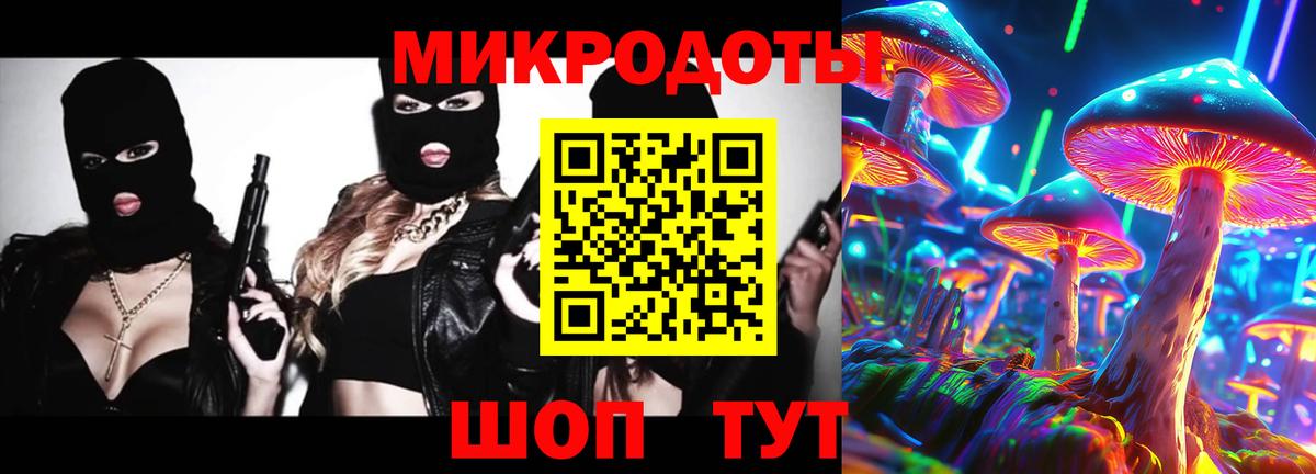 Новокуйбышевск  Псилоцибиновые грибы ЛСД  Галлюциногенные грибы Magic Shrooms  Вход с VPN 