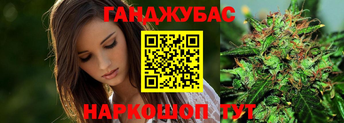 Шишки марихуана конопля Новокуйбышевск